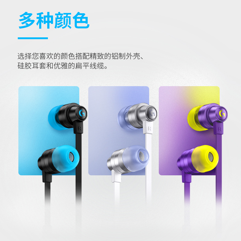 In-ear headphones are convenient for mobile phones and computers