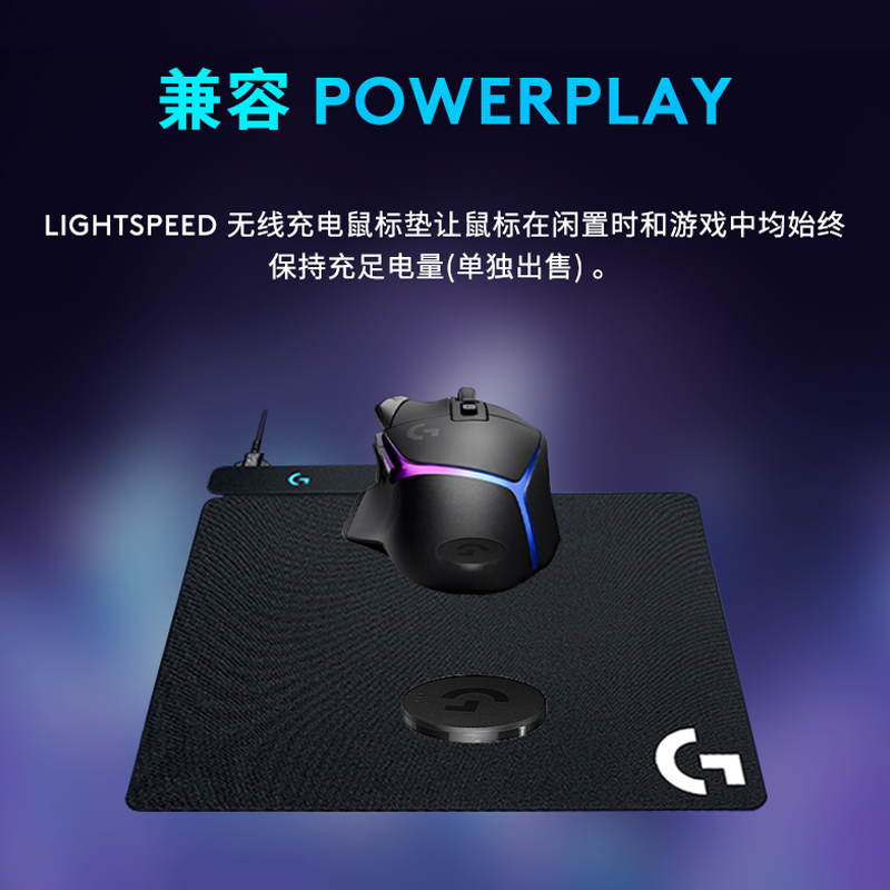 罗技G502 X PLUS无线游戏鼠标可充电全新RGB炫光电竞专业高端外设 - 图3