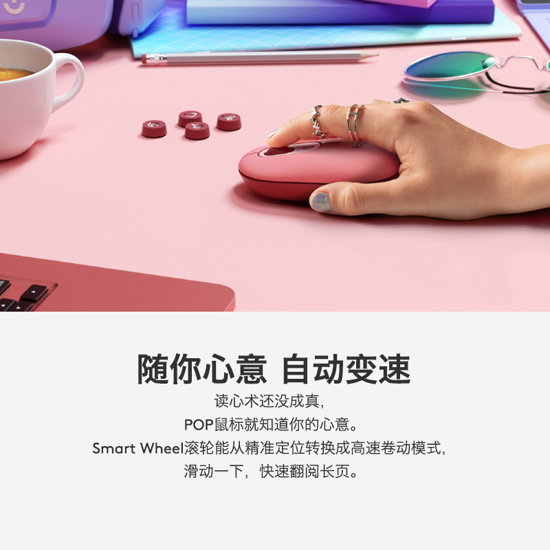 罗技POP Mouse蓝牙无线泡泡鼠标静音女生可爱高颜值笔记本办公 - 图2