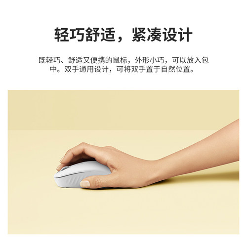 罗技M196无线鼠标蓝牙5.0办公家用便携紧凑舒适电池电脑笔记本 - 图1