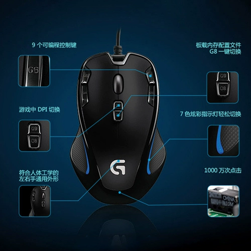 Logitech, мышка *S, официальный флагманский магазин, G300