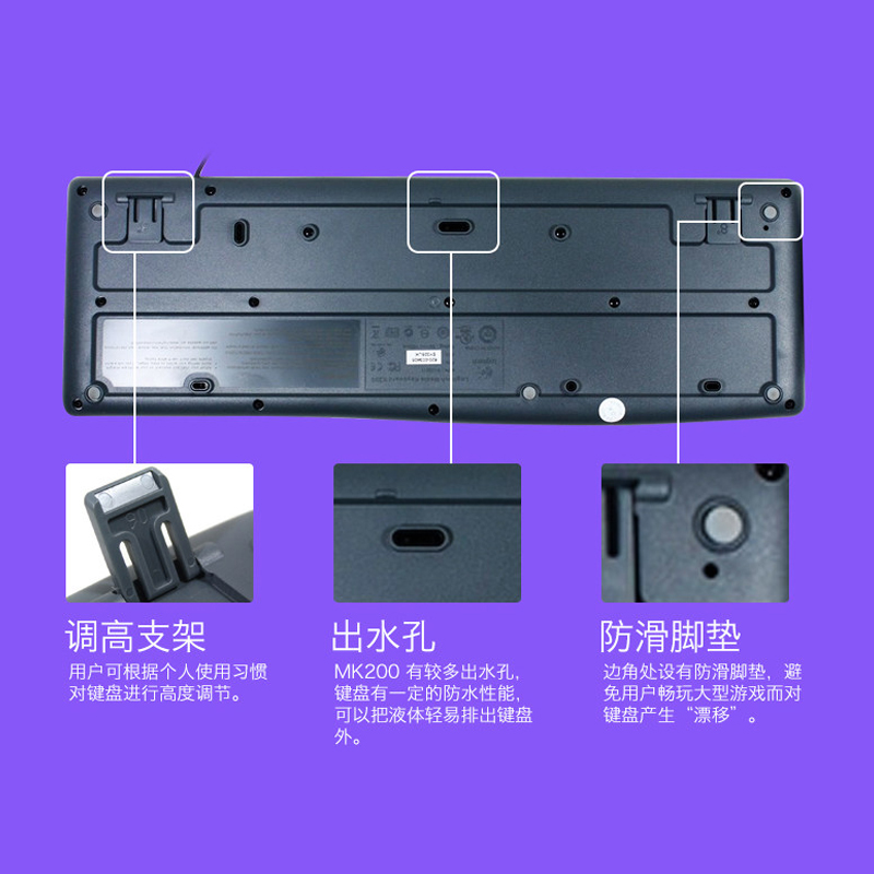 罗技MK200有线键盘鼠标套装电脑笔记本办公专用外设家用USB游戏 - 图1