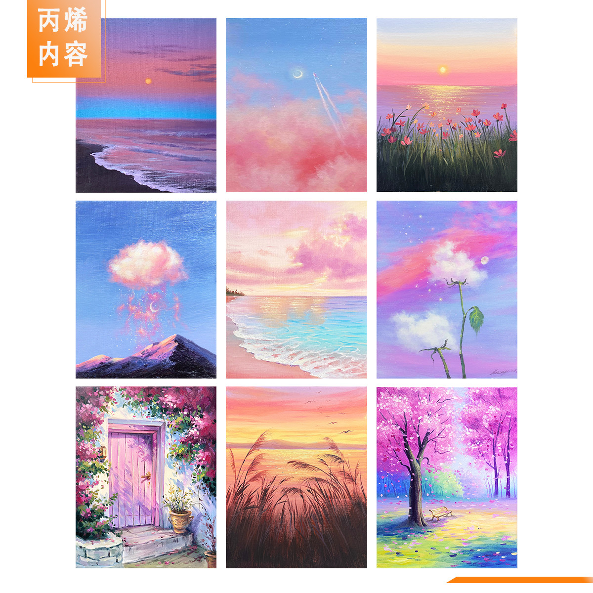 零基础网课素描丙烯彩铅水彩视频教程录播课长期有效(含点评)
