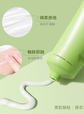 滋润身润肤乳持久尿素霜防冻留香