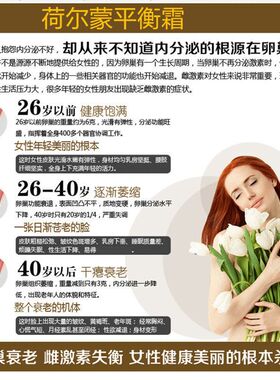 调理荻苇草精华美容院平衡荷尔蒙