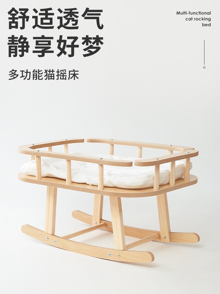 月饼喵│摇摇床猫窝猫床木制宠物吊床摇篮四季可用夏季猫咪秋千床,淘宝优惠券,粉丝福利购,淘宝优惠卷