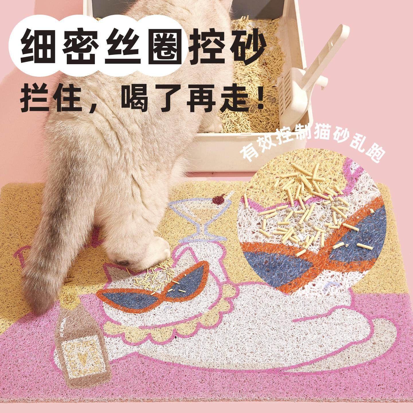 月饼喵│噗扑实验室醉酒小猫猫砂垫防带出宠物垫子趣味可水洗脚垫,淘宝优惠券,粉丝福利购,淘宝优惠卷