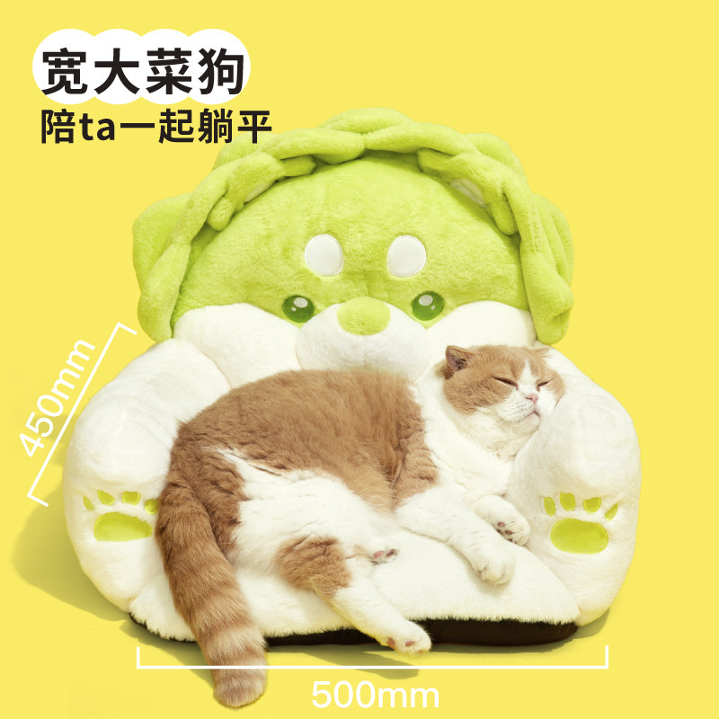 月饼喵│噗扑实验室菜狗联名冬季保暖猫窝网红沙发宠物床小型犬窝,淘宝优惠券,粉丝福利购,淘宝优惠卷