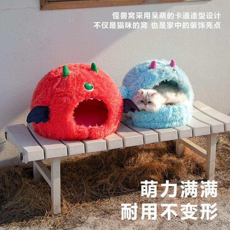 月饼喵│元気喵大嘴怪兽猫窝春季舒睡封闭式安全感睡袋狗睡觉的窝,淘宝优惠券,粉丝福利购,淘宝优惠卷
