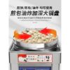 Commercial electric pancake pan, gas pancake frying pan, thousand-layer pancake machine, stall sauce-flavored pancake oven, in-law pancake, sauce-flavored pancake