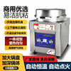 Commercial electric pancake pan, gas pancake frying pan, thousand-layer pancake machine, stall sauce-flavored pancake oven, in-law pancake, sauce-flavored pancake