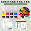 Epson 004 original printer ink
