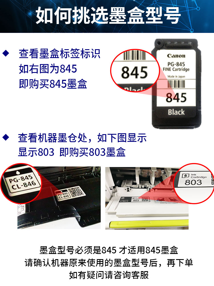 兼容佳能40墨盒 canon ip1180 1100 1980 1880 mp198 145 228 MX308 318打印机 黑彩色XL连供 pg-40/CL41 - 图1