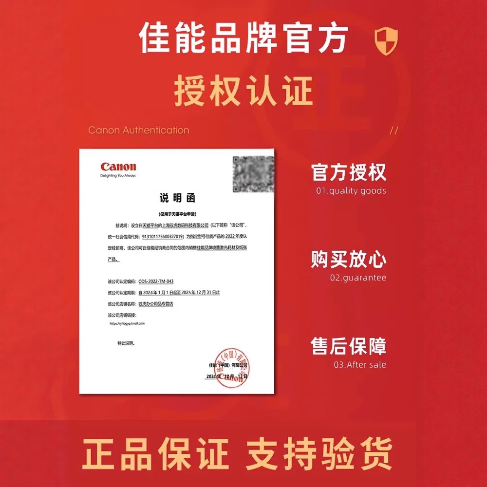 原装佳能NPG59粉盒 IR 2002L 2202G 2202N 2202DN 2204L 2204AD 2204TN 2206N 2206AD打印机硒鼓 碳粉 墨粉 - 图2