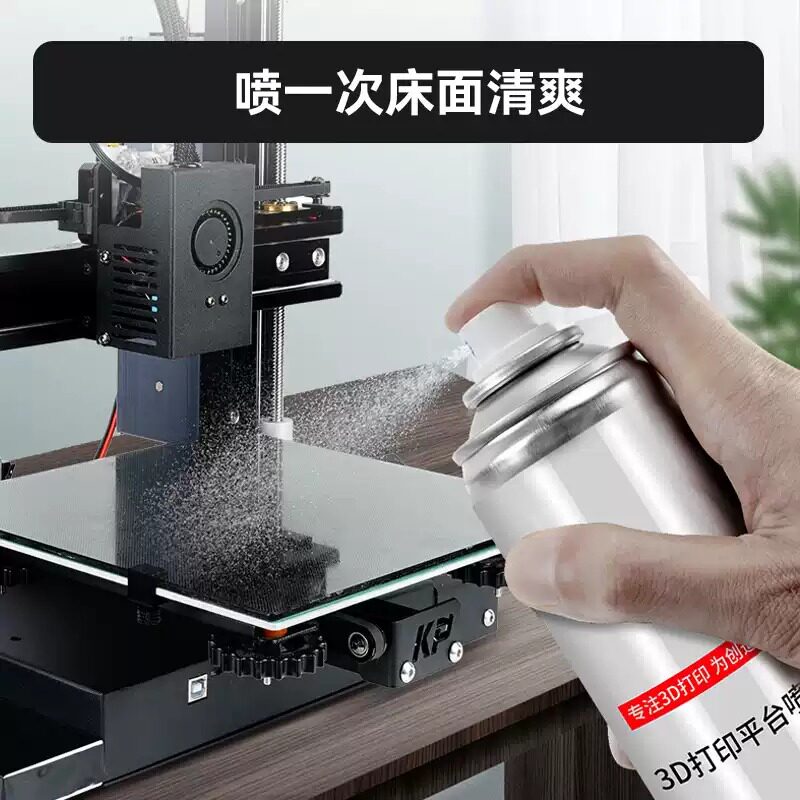 3D printing low-temperature double-panel consumables adapted to bamboo
