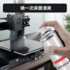 3D printing low-temperature double-panel consumables adapted to bamboo
