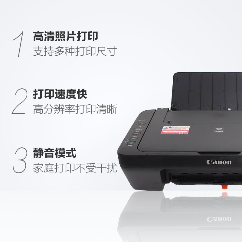 Canon/佳能MG2580S打印机复印一体机 家用办公学生宿舍小型连供黑色彩色照片喷墨多功能打印机A4试卷 - 图1