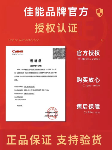 原装正品 佳能83 93墨盒  PG-83黑色 CL-93彩色 佳能E510 E518 E608 E618打印机墨盒 可加墨 - 图2