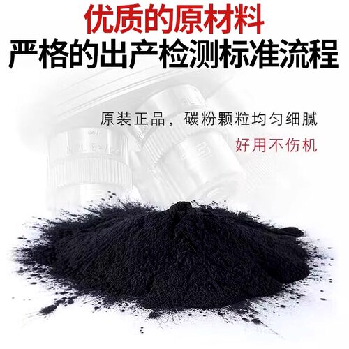 原装佳能NPG59粉盒 IR 2002L 2202G 2202N 2202DN 2204L 2204AD 2204TN 2206N 2206AD打印机硒鼓 碳粉 墨粉 - 图1
