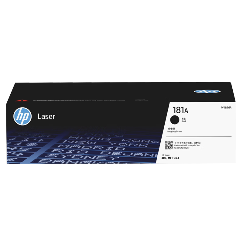 HP W1810A original toner cartridge official genuine