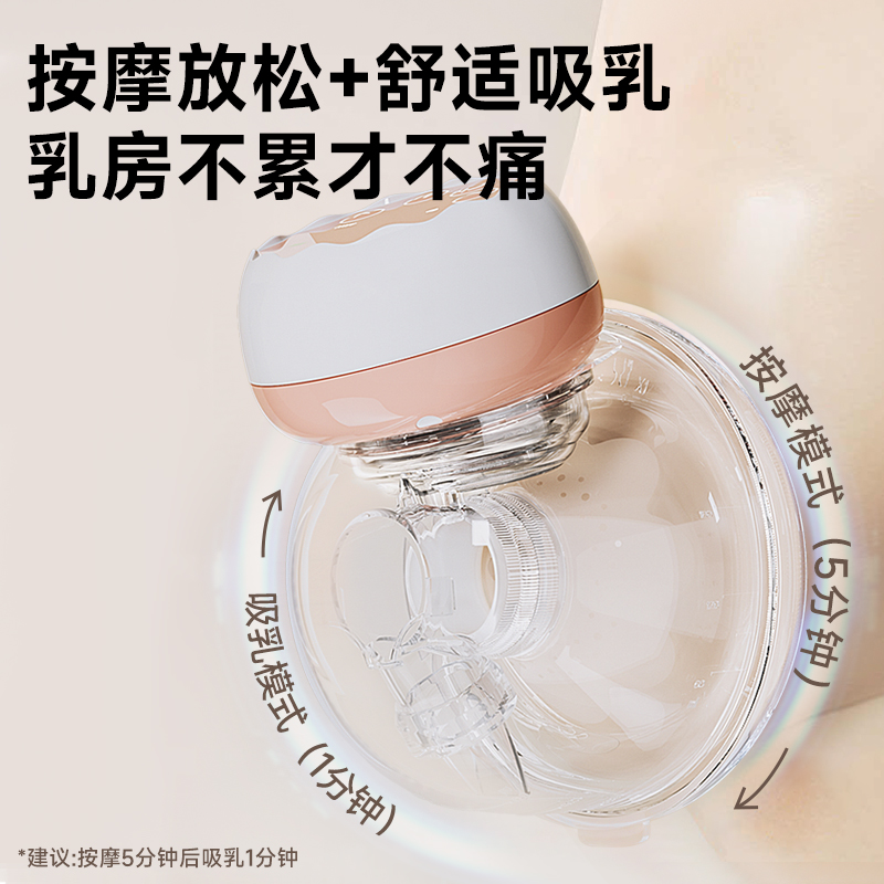 免手扶双边电动吸奶器正品静音全自动孕妇内衣便携一体式母乳挤奶