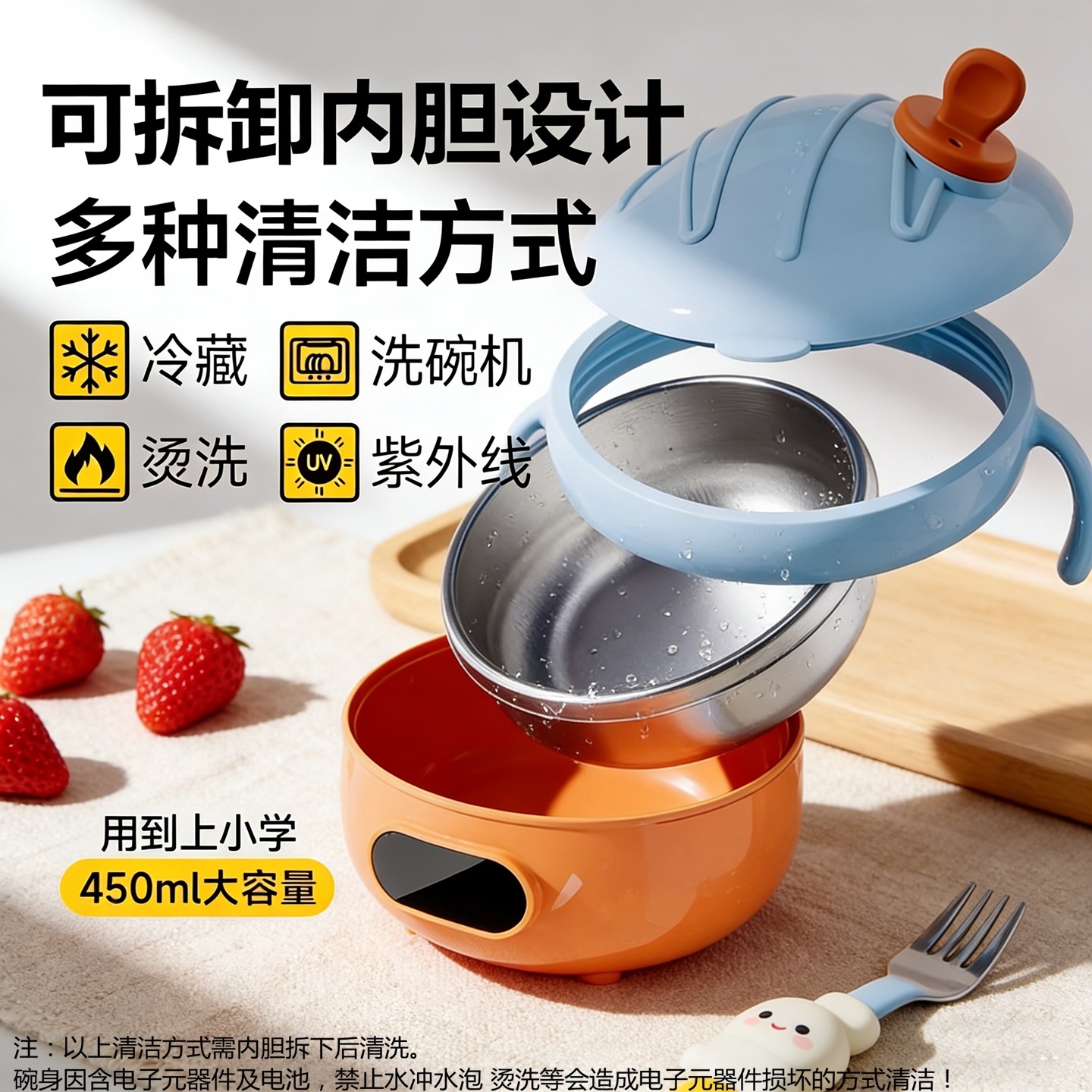 宝宝辅食碗婴儿专用非注水保温碗不锈钢儿童餐具智能充电恒温碗,淘宝优惠券,粉丝福利购,淘宝优惠卷