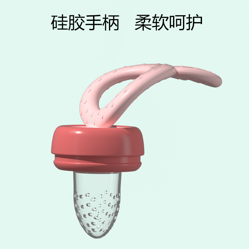 森陶乐咬咬乐婴儿全硅胶吃水果辅食器果蔬咬咬袋乐宝宝牙胶磨牙棒