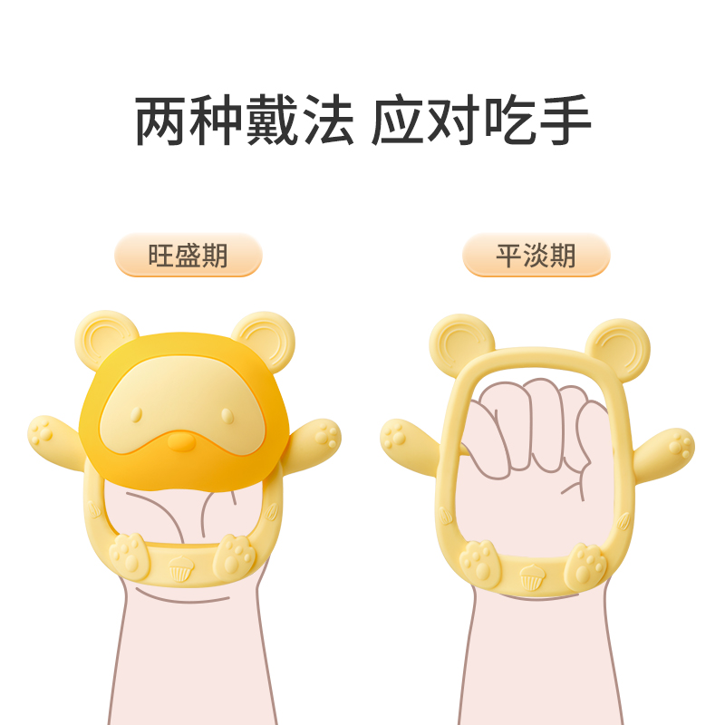 森陶乐旗舰店森陶乐牙胶婴儿磨牙棒硅胶小宝宝安抚咬胶防吃手神器食品级可水煮2