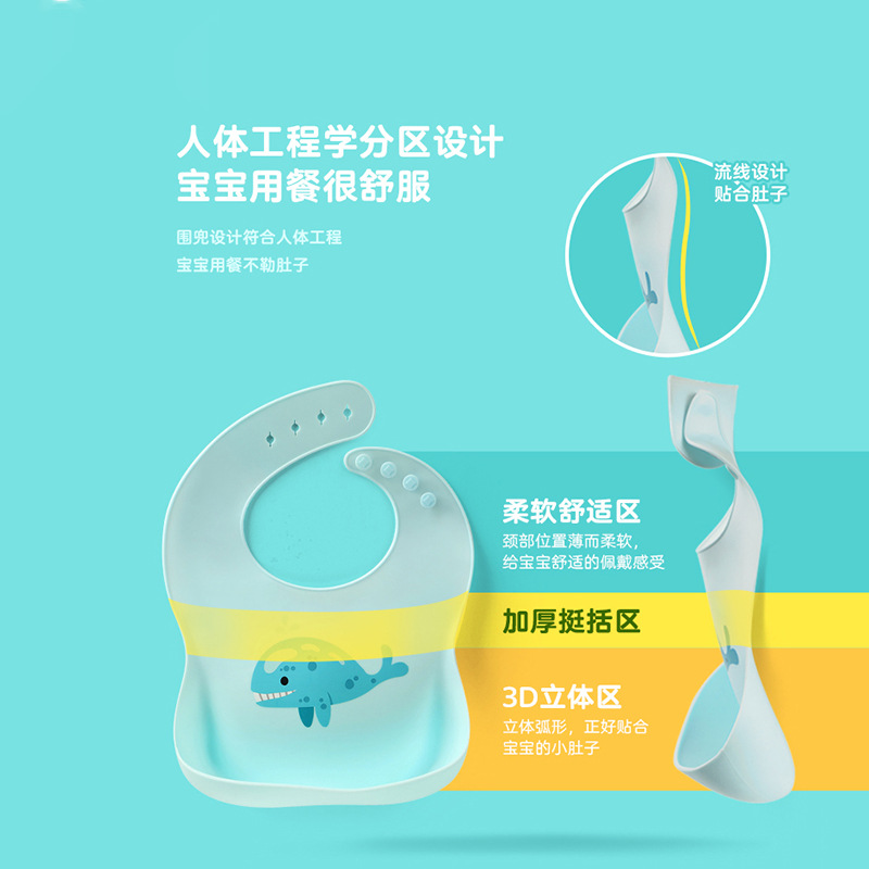 森陶乐旗舰店儿童硅胶饭兜围嘴 防水防脏宝宝吃饭兜 立体硅胶口水巾创意 1-3岁3
