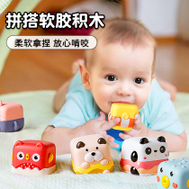 Baby Cese can nibble with soft building blocks to assemble 0 1 1 year-old baby 3 to 6 months and 12 early teaching toy