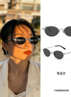 明星同款网红素颜潮流墨镜 开车旅行街拍时尚墨镜 可以定制有度数