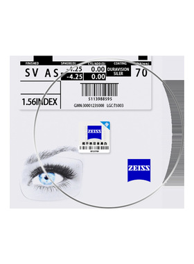 差价眼镜补差价专用链接