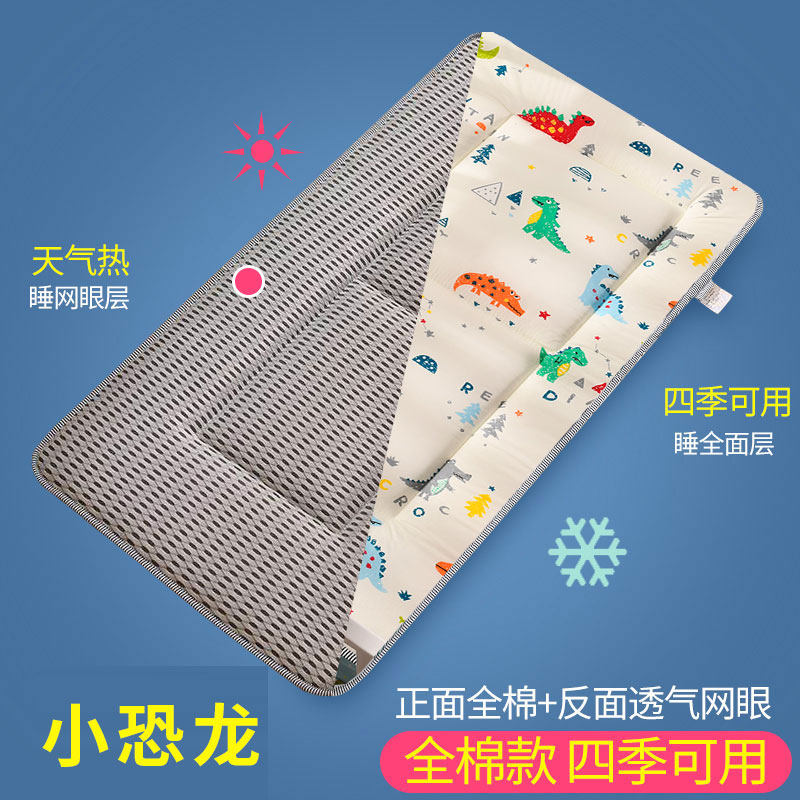 幼儿园宝宝床垫午睡婴儿床儿童床褥 吾艾婴童床垫