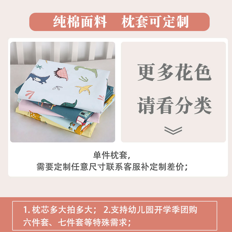 全棉枕套卡通纯棉儿童乳胶枕头套单人学生宿舍枕芯套宝宝枕头单个-图2