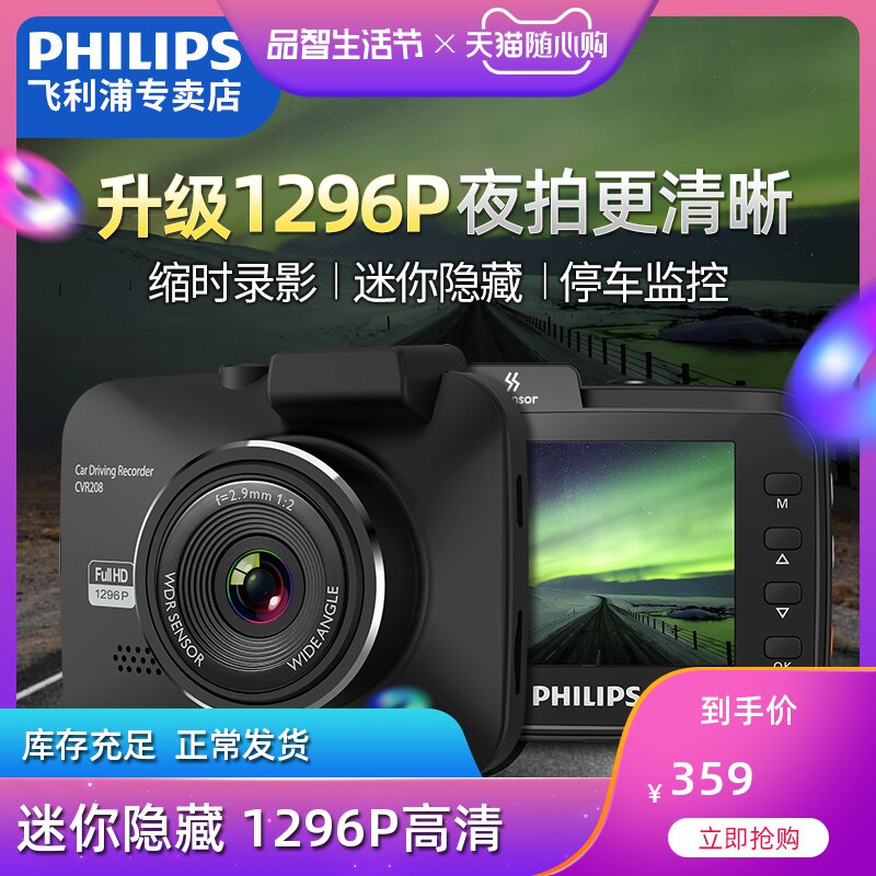 看看买
