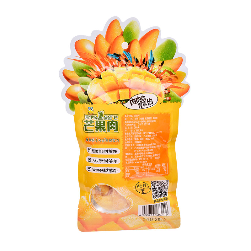 来伊份1号金芒芒果肉休闲品芒果干 金田食品芒果干