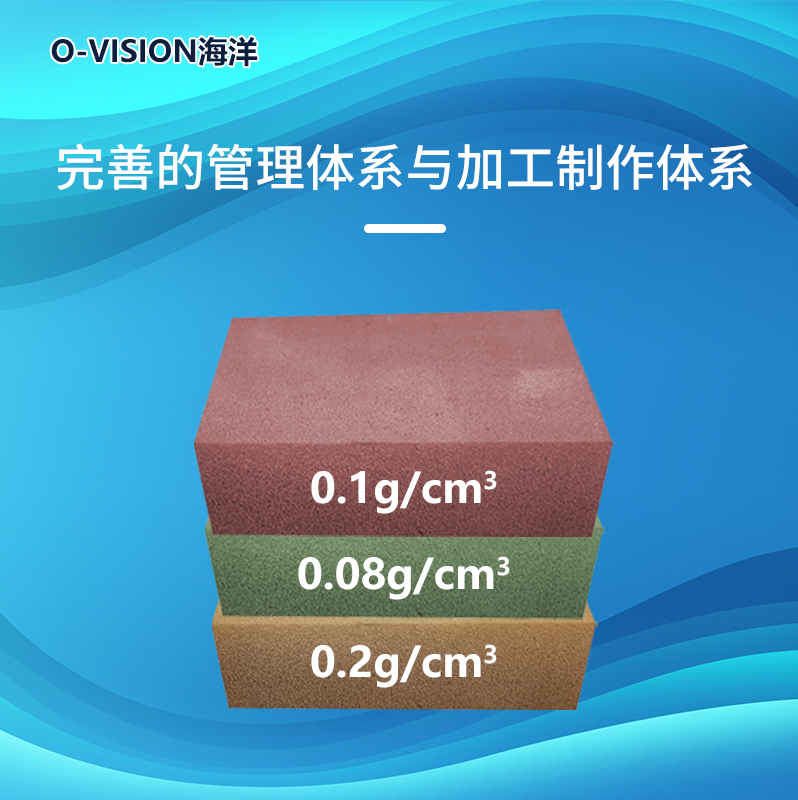 固体浮力材料 浅水使用 聚氨酯发泡 水下机器人浮材 浮力材标准块 - 图2