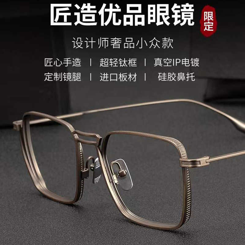 英伦复古眼镜框 新人首单立减十元 22年1月 淘宝海外 英伦复古眼镜框 新人首单立减十元 22年1月 淘宝海外