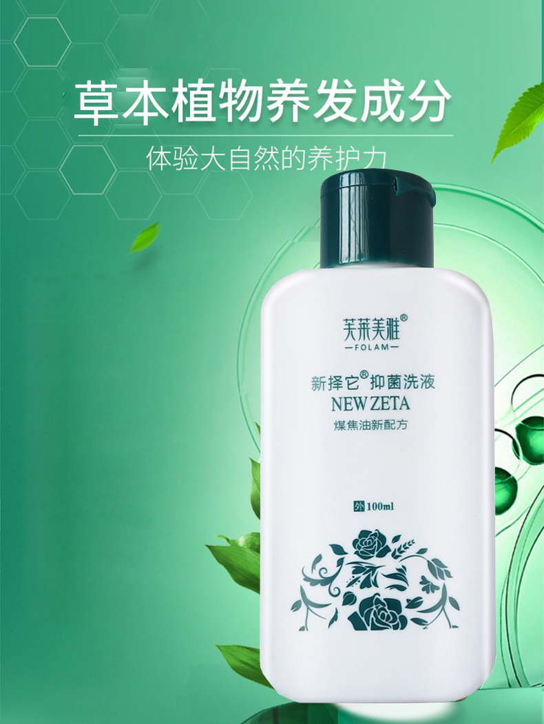  润德大药房皮肤消毒护理（消）