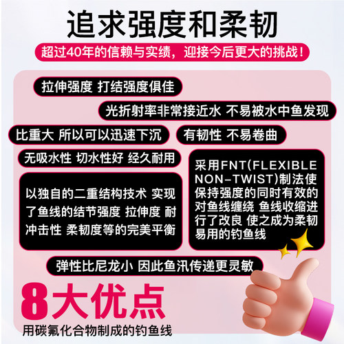 西格碳线路亚钓鱼线主线红标白标蓝橙银标西格之星西格龙子线鱼线 - 图1