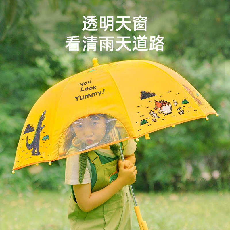 mideer弥鹿儿童雨伞男女孩宝宝幼儿园上学专用遮阳直柄晴雨两用伞,淘宝优惠券,粉丝福利购,淘宝优惠卷