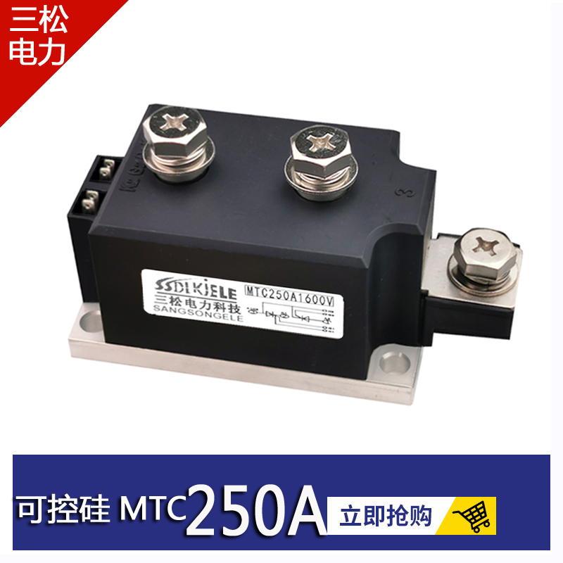 可控硅模块MTC300A1600V MTC250A200A600A800A1000A2000V500A风冷-图0