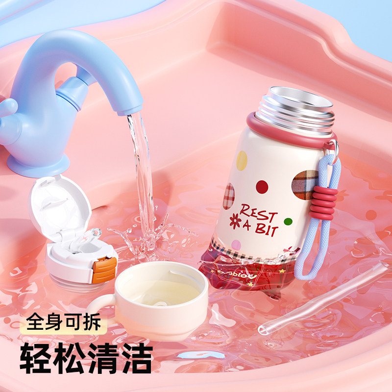 bablov儿童保温杯女生高颜值新年礼物水杯吸管杯学生上学专用杯子,淘宝优惠券,粉丝福利购,淘宝优惠卷