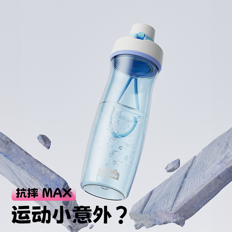 bablov水杯女生高颜值新款运动杯子男生夏日tritan便携健身随手杯,淘宝优惠券,粉丝福利购,淘宝优惠卷
