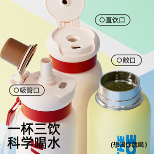 bablov保温杯大容量高颜值便携运动吸管水杯