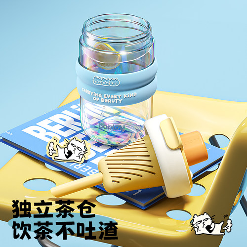 bablov玻璃吸管杯茶水分离夏日水杯女生高颜值咖啡杯便携杯子学生 - 图1