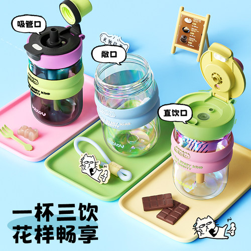 bablov玻璃吸管杯茶水分离夏日水杯女生高颜值咖啡杯便携杯子学生 - 图0