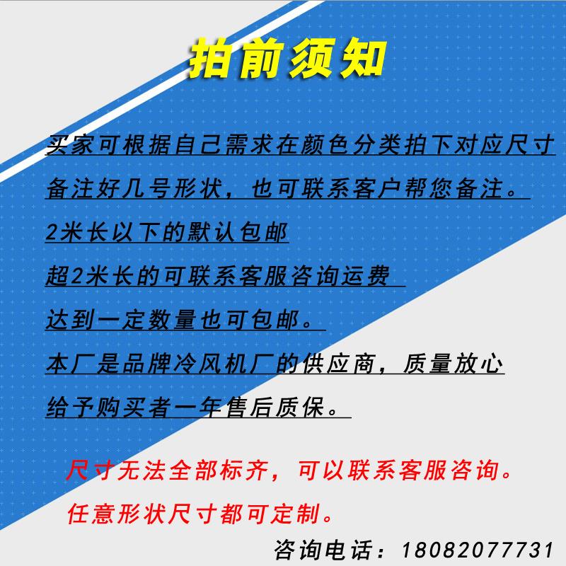 冷库化霜加热管冻库冰箱冰柜除霜电热管蒸发器冷凝器冷风机加热管 - 图1