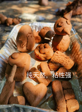 黄泥土7080后童年天然玩具自然教育泥人制作幼儿园小学生自然美育