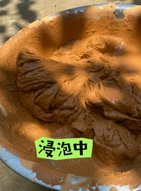 红泥土手工专用泥染材料旧衣翻新黄泥土天然染色剂做脏复古风